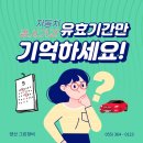 그린1급종합검사정비 이미지