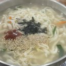 만경강뚝방길손칼국수