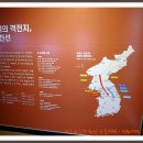 평화의댐물문화관 이미지