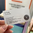 성북구 목공방 삼구 나무_원데이 원목 도마 만들기(공예 봉사 활동)