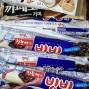 빙빙아이스크림점 이미지