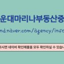 경남마리나아파트상가 네이버블로그