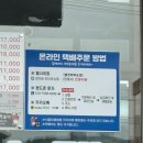 부부순대 | 천안 병천 순대거리 맛집 부부순대 후기 (천안 병천 맛집, 내돈내산 후기, 병천 얼큰 순대, 병천순대 맛집)