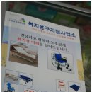 고려의료기 이미지