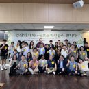 안산다문화 작은도서관 이미지