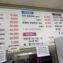 정선 신동 천포리 솔밭식당 재방문 후기, 곤드레밥과 매콤한 코다리조림 맛집