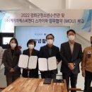 강화청소년수련관 이미지