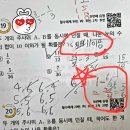 에듀픽수학학원