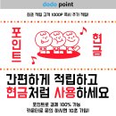 디저트39전주 이미지
