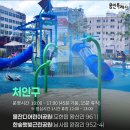 한숲햇빛근린공원 어린이놀이터 이미지