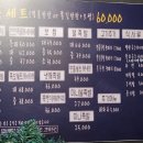 족발자리성연점 이미지