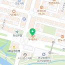 파리바게트 서판교점 이미지