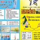 국가대표 부영태권도 이미지