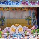 비젤유치원 이미지