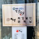 이비가짬뽕대구칠곡점 이미지