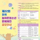 동일문예