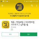 펫배달 이미지