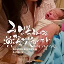 현산부인과 | 산부인과 산후조리원후기 산모이벤트 산모교실 후기 감사합니다2026년 2 ~ 3월
