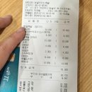 범골맛있는족발
