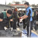 사랑의 나눔터 이미지