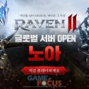노아글로벌 이미지