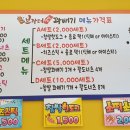 브라더꽈배기새롬점 이미지
