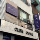 미호재 동인천역점 이미지