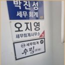 금정세무서 네이버블로그