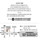 캐슬주점 - 14100 | 캐슬주점