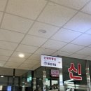 동경일식 | 잠원동 일식 맛집 : 동경규동 후기