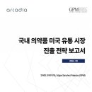 시장유통 이미지