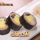 서초우동 이미지