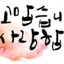 김유미 보청기 전문센터 이미지