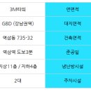 역삼2-110 이미지