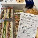 파리바게트 34주년 이벤트 2만원이상 구매시 실키롤케이크증정 - 파리바게뜨제천장락주공점에 들렸어요