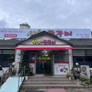 운암초교 | 대구 칠곡 맛집 구암동 신천불쭈꾸미 내돈내산 후기