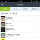 여시노래노래 이미지
