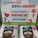 세종대왕면행정복지센터 이미지