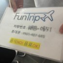 멜로소망 - 중구 남성로 10-1 | [대만여행] 버스투어 신청 예스진지 (예류지질공원, 스펀, 스펀폭포, 지우펀 ) EP-1