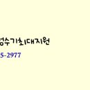 코웨이렌탈전주 네이버블로그