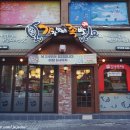 까치산 나물집 이미지