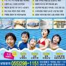 노블스위밍랩(마산점) 이미지