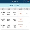(주) 통나무집닭갈비 네이버블로그