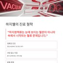 하지웰심장혈관흉부외과의원 이미지