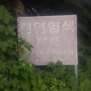 동트는농원 이미지