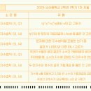 오성수학학원 이미지