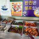 칠성휴게소 이미지