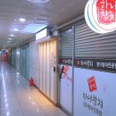 동수원세무서 2층 이미지
