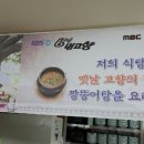 짱뚱이네식당 네이버블로그