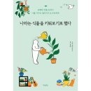 허밍버드 이미지